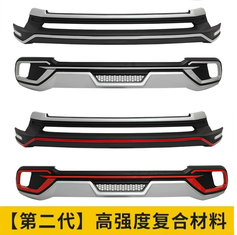 Применимо к 18 19 21 передний задний бампер Toyota Highlander черный самурай 15 23 модифицированных брусьев