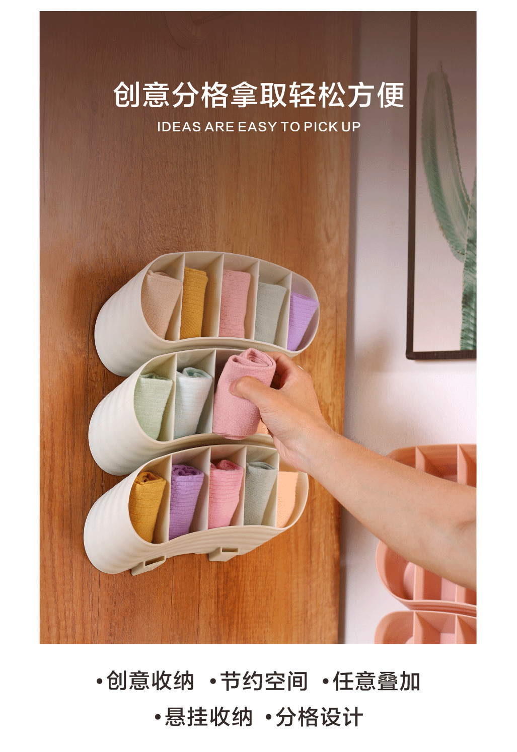 壁挂收纳盒_07.png