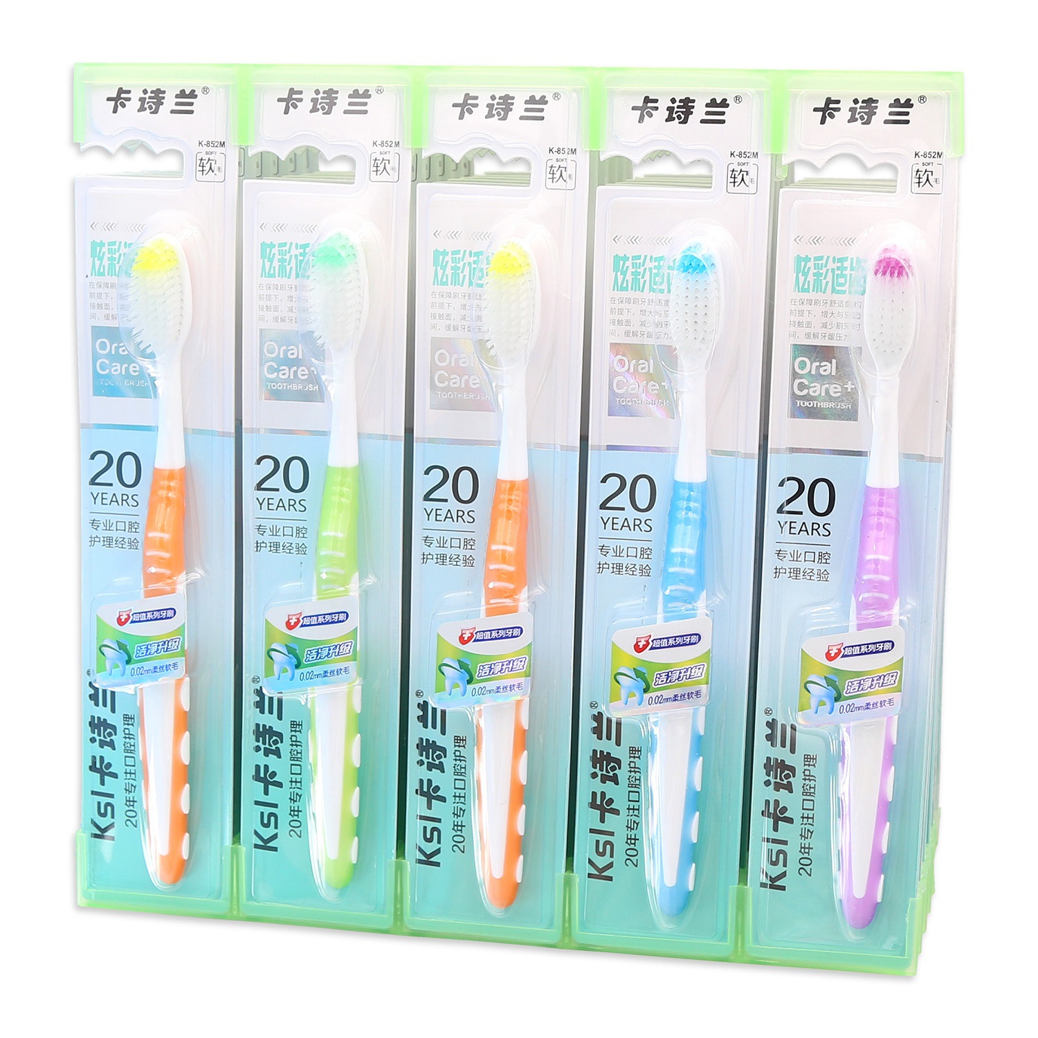 K852-8p-30pcs-trey - 1500