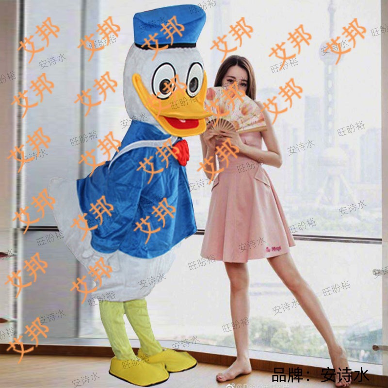 唐老鸭卡通人偶服装黛丝鸭子成人穿行走玩偶服表演道具服动漫衣服