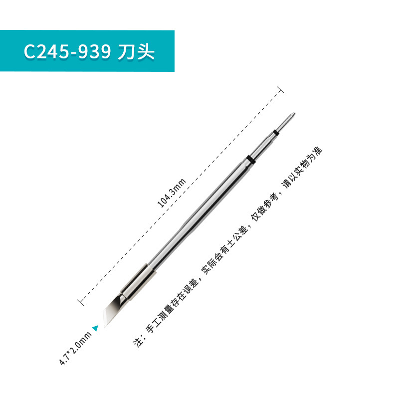 Gust C245 はんだごてヘッド 210 定温加熱コアブレードドライバーヘッド先端ユニバーサルスペイン製クロム鉄はんだ付けステーション|undefined