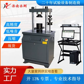 拉力试验机;压力试验机;万能试验机