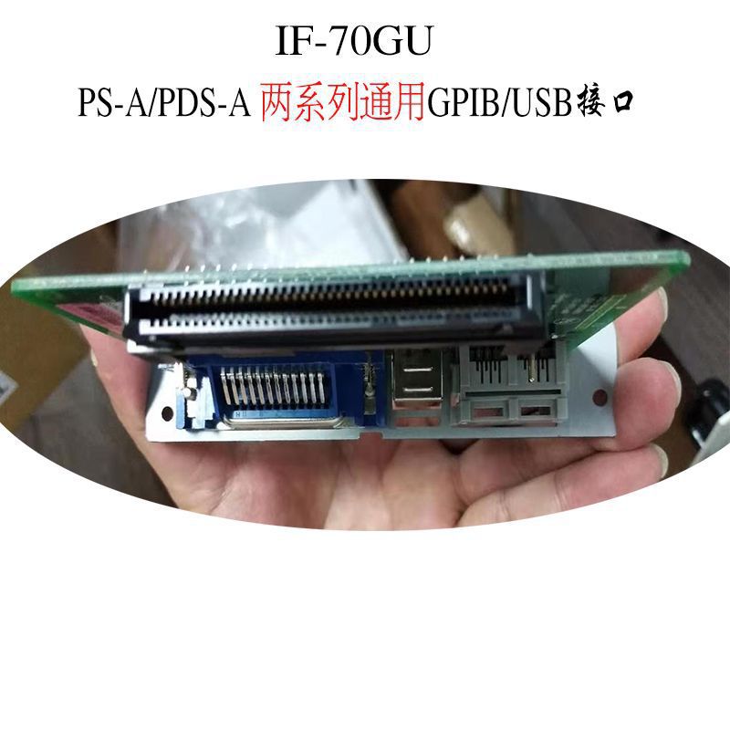 日本德士TEXIO  IF-71LU   PDS-A系列专业接口   LAN控制板