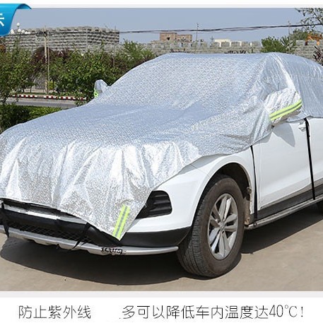 Media Funda para Automóvil de Película de Aluminio Protección Solar, Impermeable para Automóviles image 3