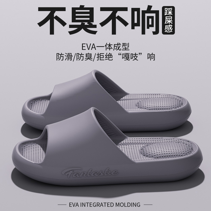 그레이 [알파벳 마사지 샌들]