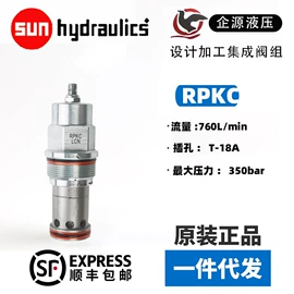 液压控制元件;液压阀