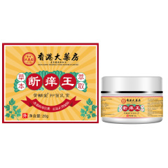 香港薬局かゆみ止め王手足足皮むけ水虫かゆみ止めハーブクリーム皮膚抗菌クリームドロップシッピング
