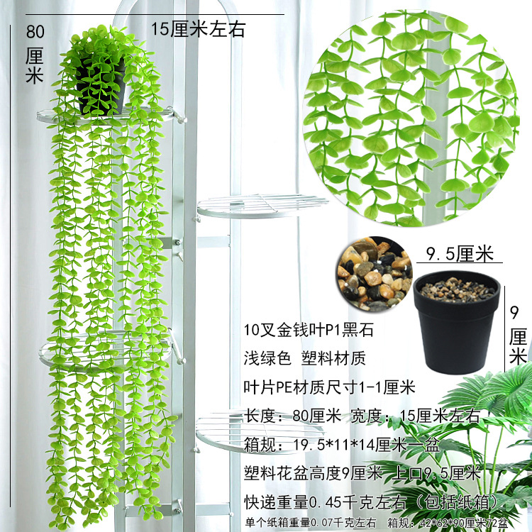 Simulación transfronteriza plantación verde plantación en maceta bonsai colgando la pared colgando el hogar hoja verde vid decoración de la pared caña de plástico