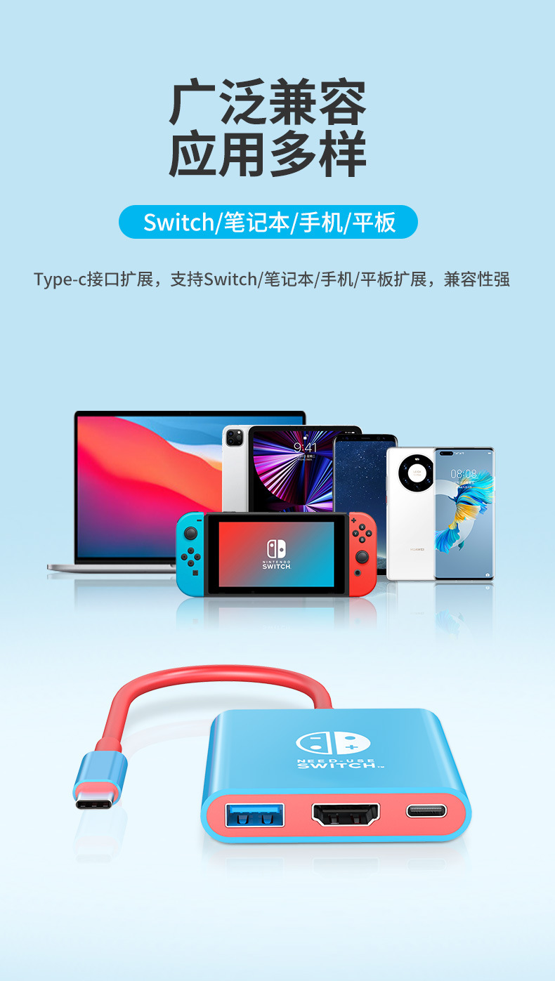 Cross-border switch2 portable screen projection device OLED console converter docking station HDMI 4K 60Hz connection base