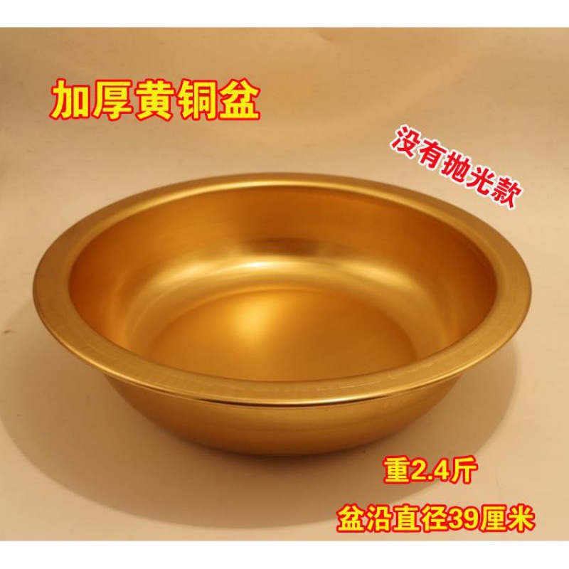 厂家直销 结婚喜庆用品 铜盆 纯铜脸盆加厚黄铜盆喜盆婚庆礼品无