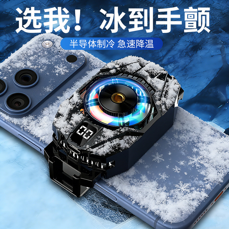Desktop Live Streaming Dedicated Mobile Phone Cooler Stand with Semiconductor Cooling and Noise Reduction, Factory Wholesale, Cross-Border Dropshipping Desktop Live Streaming Dedicated Mobile Phone Cooler Stand with Semiconductor Cooling and Noise Reduction, Factory Wholesale, Cross-Border Dropshipping