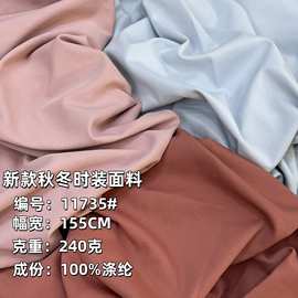 弹力蜂巢麻高端时装纯色布 新款秋冬男女款西装裤子外套面料 现货