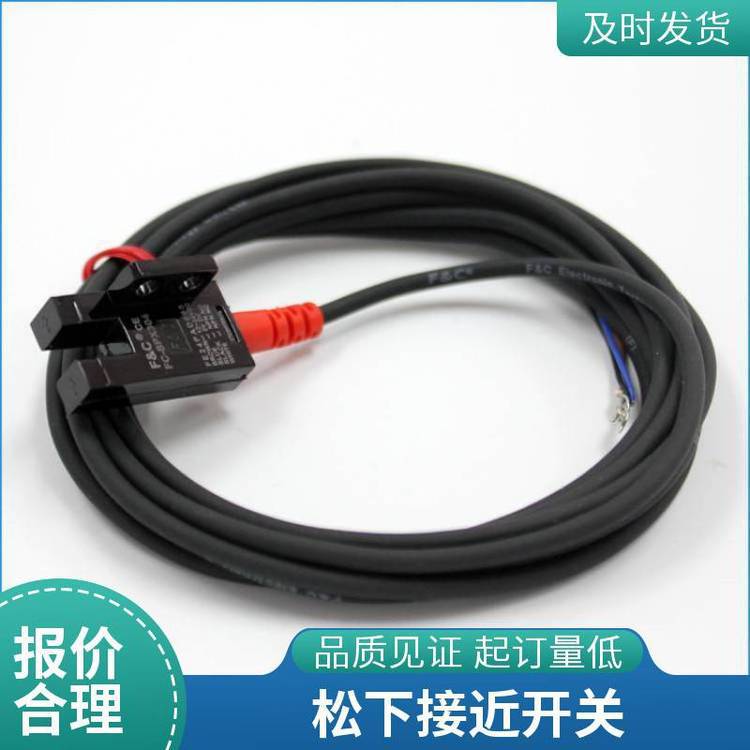 正品松下方型接近开关传感器GL-18H GL-18HB GL-18HL GL-118HB