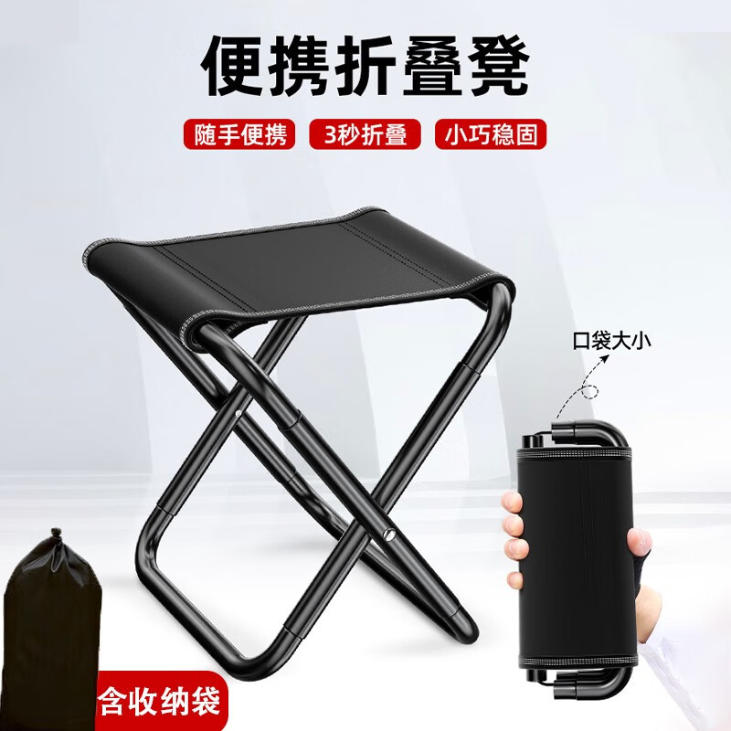 Silla plegable gruesa para exteriores, taburete de camping, taburete de pesca, silla de pesca, taburete plegable portátil