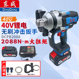 �|��DCPB2088EK40V�_������2088NM��Ť��늄Ӱ������L�ڳ��ʽ