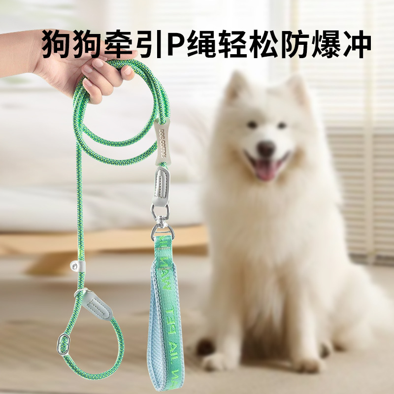 Corda de tracción a prueba de explosiones para perros grandes ajustable anti-desprendimiento sin estrangulamiento entrenamiento de cuerda para perros para mascotas al por mayor