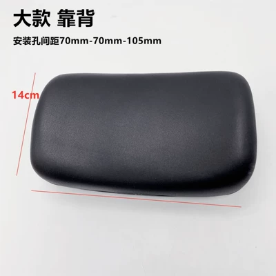 Niu Series Electric Vehicle — Electric car cushion