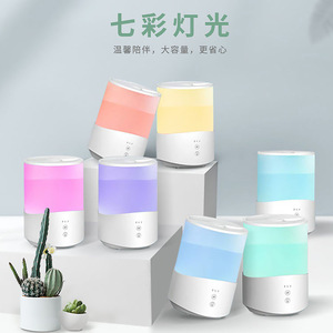 广东泰坦跨境家用加湿器 源头工厂香薰精油新款大容量humidifier