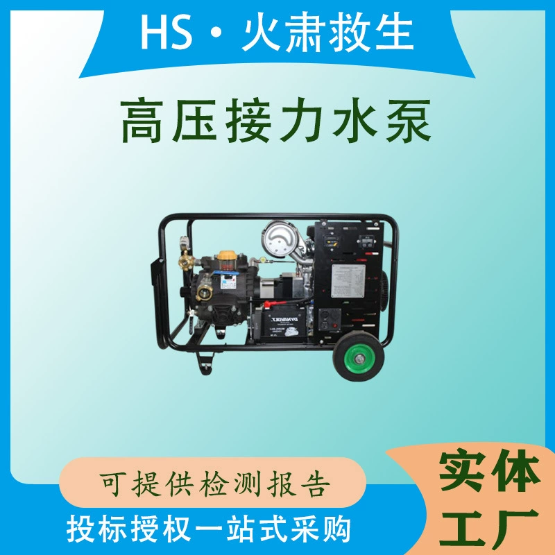 Четырехтактный пожарный водяной насос 13,5 л.с., 120 л/мин, всасывающий насос