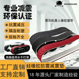 工业橡胶;日用橡胶;其他橡胶制品