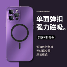 适用苹果16promax金属铝合金边框磁吸手机壳iPhone14弹扣保护套