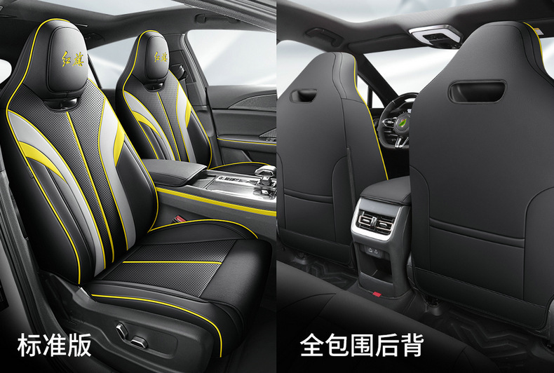 Suitable for the New Hongqi H6, Full-Coverage Seat Covers for All Seasons, Breathable, Stylish and Wear-Resistant Interior Seat Covers