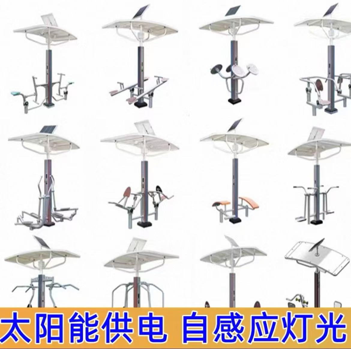 Sports Equipment, Fitness, Outdoor, New National Standard, Park, Community Square, Plastic Wood, High-Quality Steel, Aerobic Exercise, Multi-Functional
