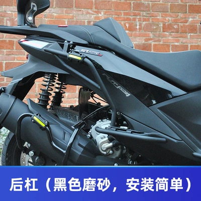 Bar, Modified Rear Shelf, Motorcycle bumper - rear-bumper-black-matte-easy-to-install