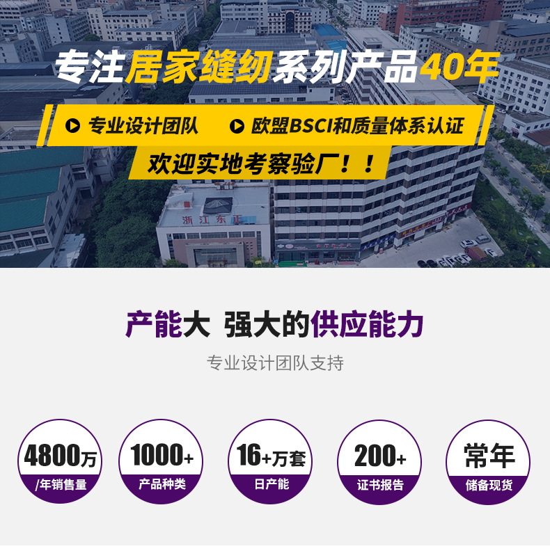 定制类详情_01