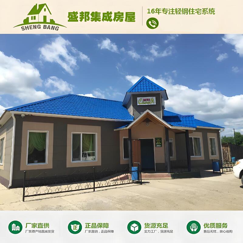 Tourist Attractions, Creative Container Houses, Color Steel Plate Houses, High-End Clubs, Nursing Homes, Hotels, B&Bs, Prefabricated Houses