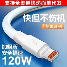 �Ӵ�120W�������m���O���֙Cͨ�ÿ�侀��늾���׿type-c6A������