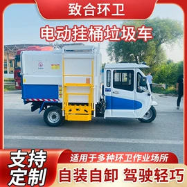 工程建筑机械;垃圾车;喷洒车