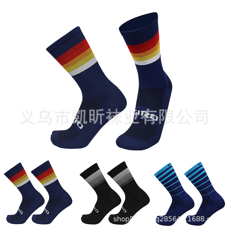 Retro Color Striped Cycling Socks, Elastic Compression, Shock-Absorbing, Comfortable, Sweat-Wicking Socks, Mountain Bike Professional Sports Socks