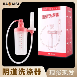 私处&痔疮护理（械字号）;鼻腔清洁护理（械字号）;瑜伽辅助用品