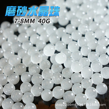 �羳7-8mm�ӏ���Ӳ�gĥɰ��������׃��|ˮ�����ؾѓ�����������