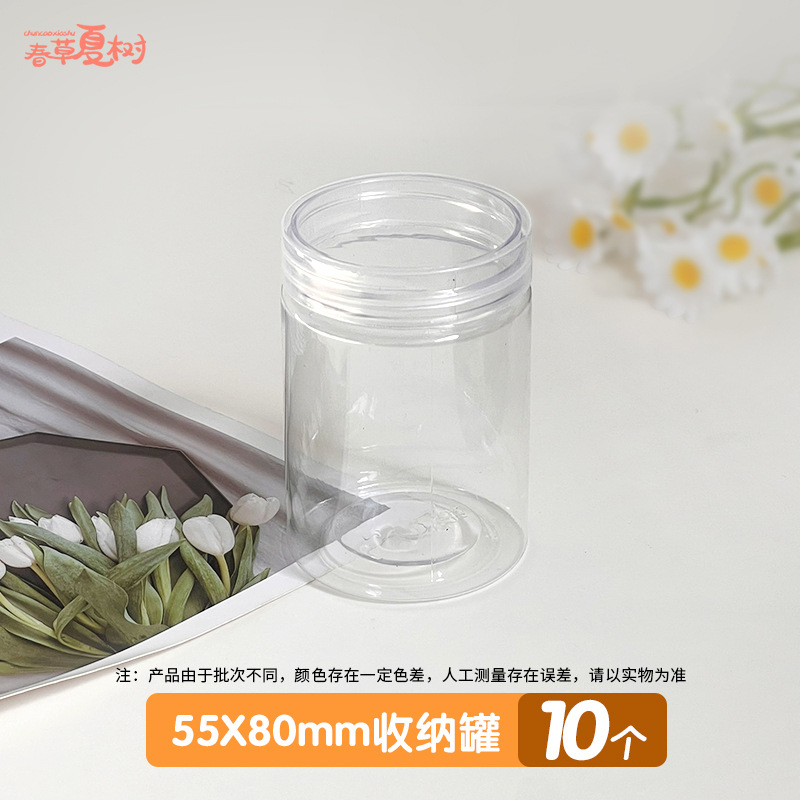 10 55*80mm 저장 탱크