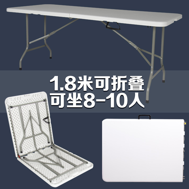 1,8 metros de largo en blanco plegable