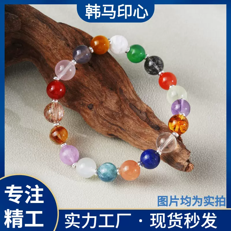 多宝天然水晶手串转运珠手链平安护身小众高级感紫水晶串珠手饰