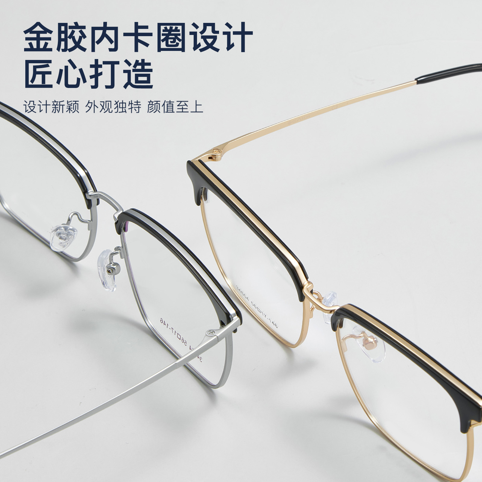 Claro moda Aleación de negocios casual ceja marco gafas marco decoración contorno versátil adelgazar gafas con gafas Danyang lote