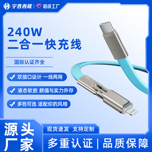 240W����һҺ�B���z�����⾀ �m���O��15/16�A�鎧�i�۳�����侀