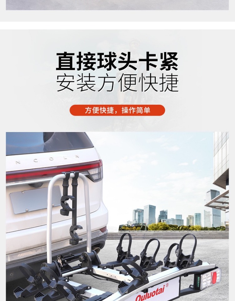 Car Rear Tow Bicycle Rack Foldable European Trailer Hook Rear Trailer Tail Rack Car Bicycle Rack Others