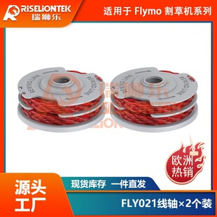 2���b ��QFLYMO FLY021�W�ޱ�����Q���S����^ ��ݾ�����K