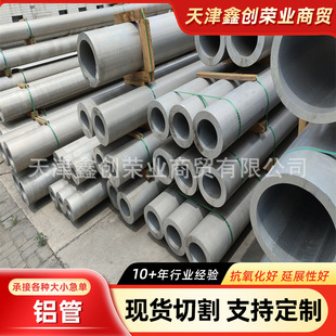 6061�X��19*1.5 20*2 30*32A12����X�Ͻ�ܔD���o�p�X���X�Ͻ�