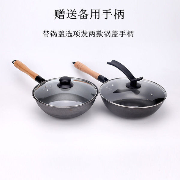 Small wok 22 type dish number iron cast iron uncoated old-fashioned…