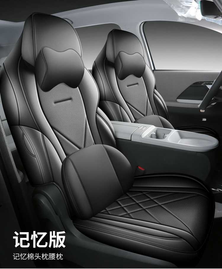 Specifically designed seat cushion and car seat cover for the Arcfox Koala S, suitable for all seasons, breathable and odorless