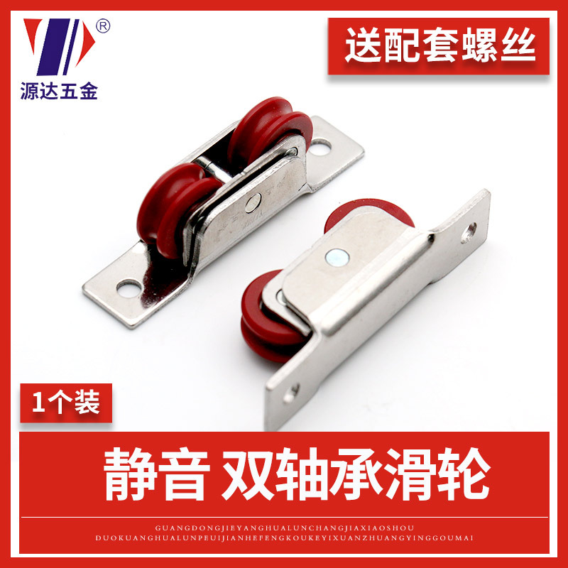 移门推拉下轮塑钢门不锈钢轴承耐重型石板尼龙无底框铜轨滑轮