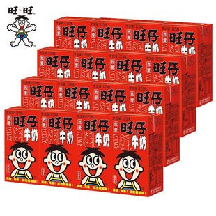 Wholesale Children's Milk Carton Similar to Wangwang Milk from the Supermarket, Wangwang Whole Box 25m20 Restored Breakfast 1
