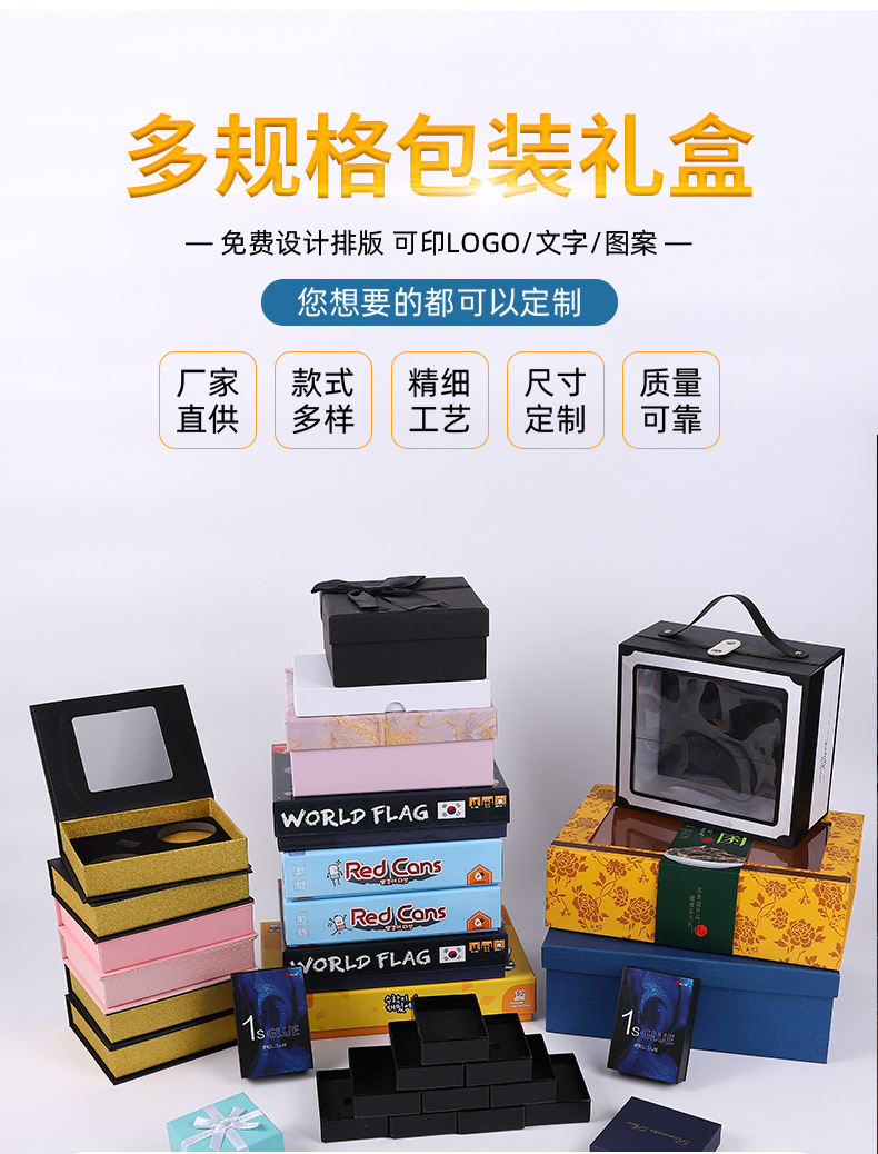 定制礼盒详情_11.jpg