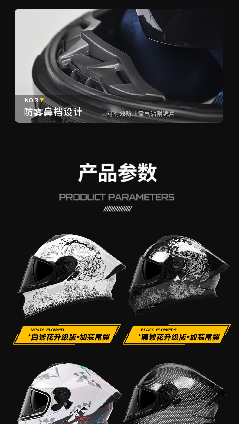Ad Electric Motorcycle Helmet for Men and Women All Seasons Bluetooth 3C Certified Motorcycle Full-Face Helmet Cycling Dot Safety Helmet