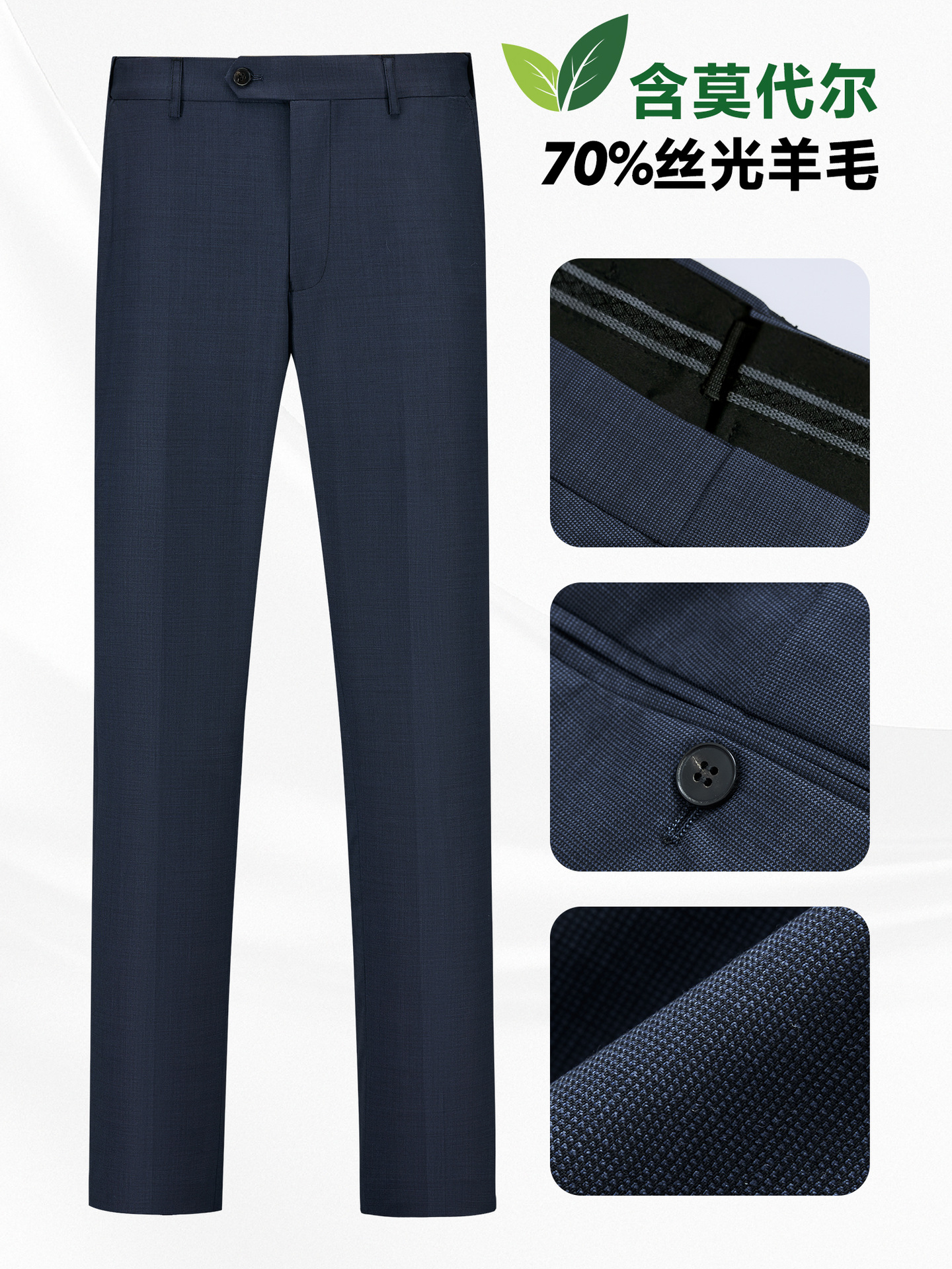 Pantalones de lana para hombres, traje de negocios para hombres, pantalones azules, pantalones casuales de nueve puntos, elásticos, modales